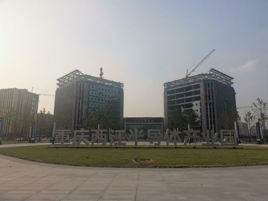 重庆两江新区半导体产业园防火涂料工程(图1)